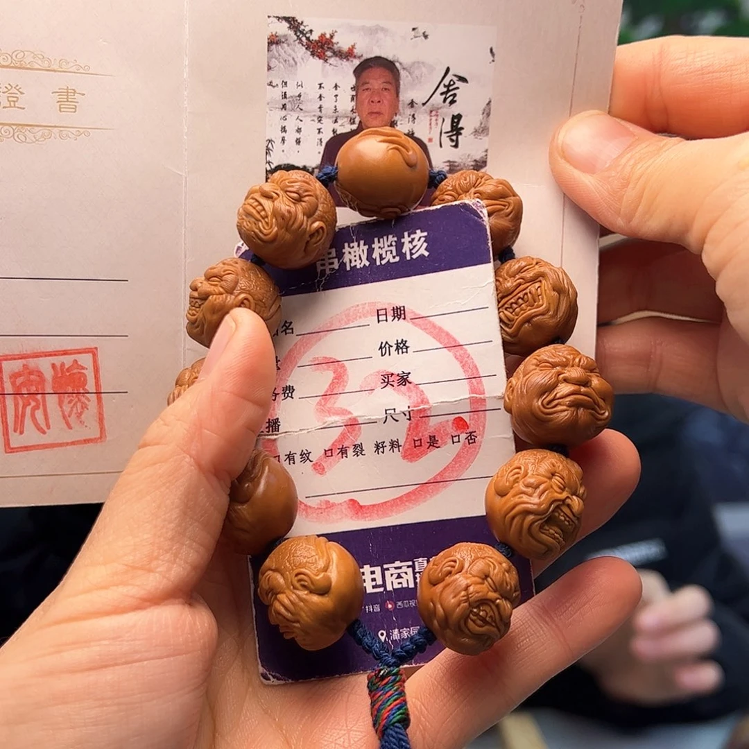 橄榄核手串/手链橄榄核