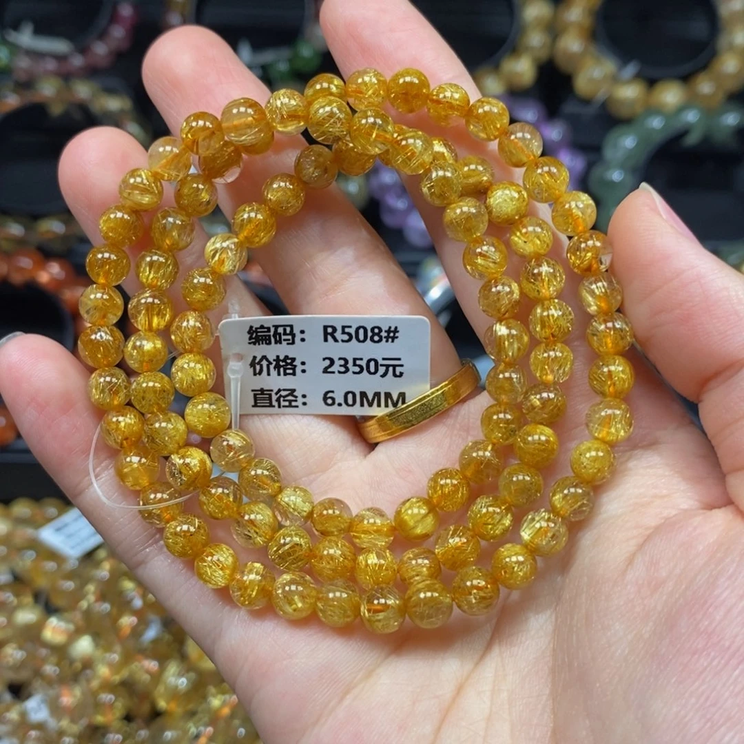 未镶嵌发晶手链R508#6.0mm