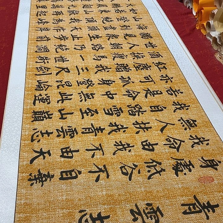 书法青云志卷轴麻纹轴青竹205✖️55厘米左右
