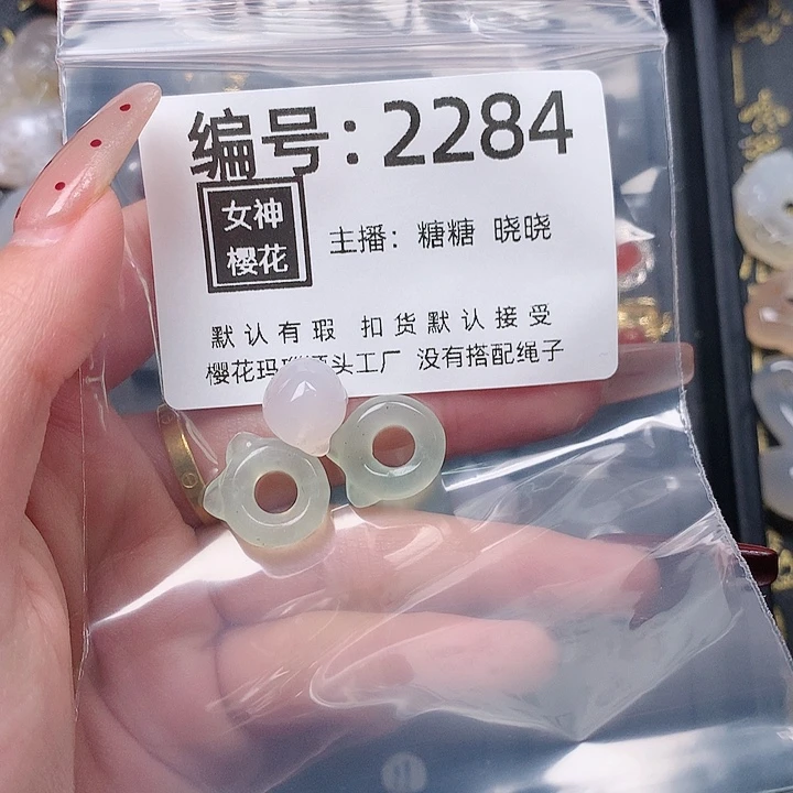 玛瑙/玉髓颈饰合金一*✨