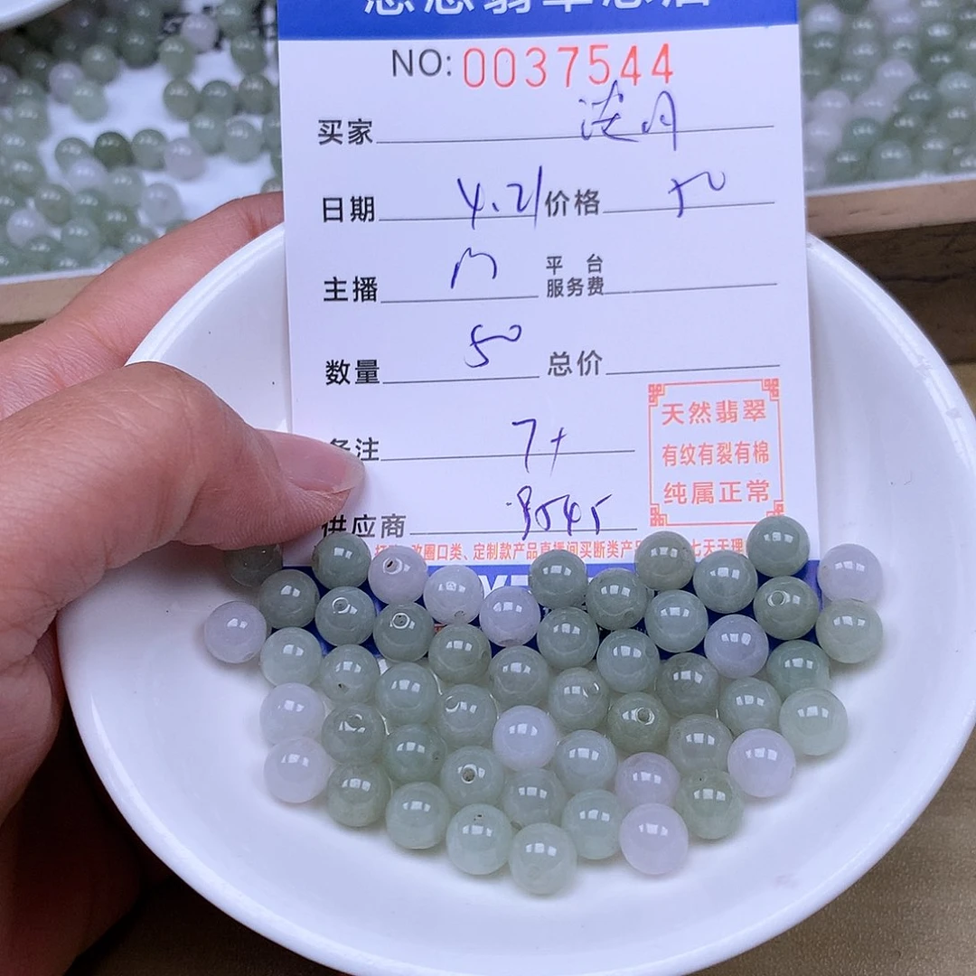 未镶嵌手链翡翠淡****风