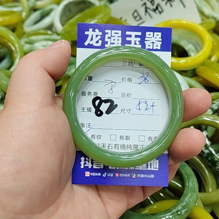 刘***秀岫玉未镶嵌手镯岫玉