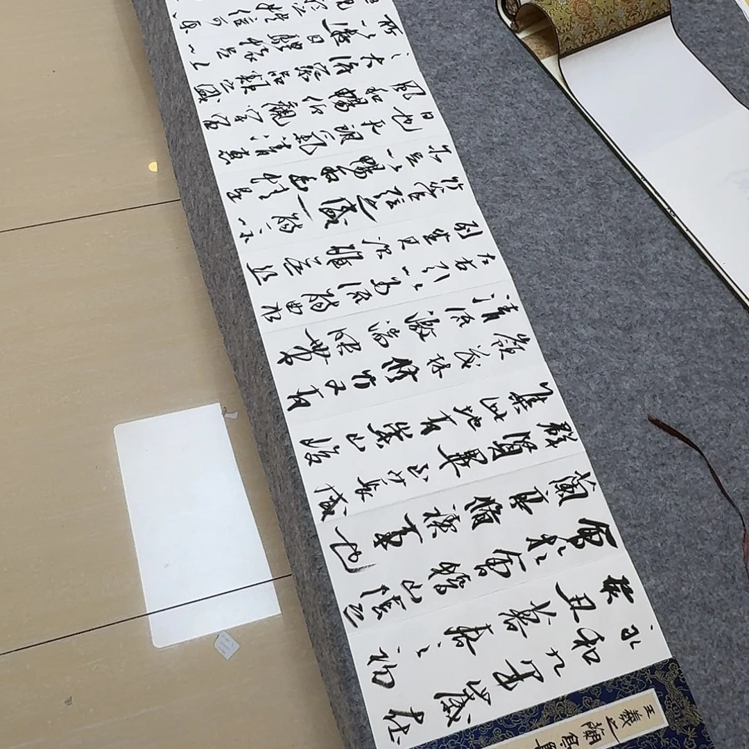 书法中书王涛300×32