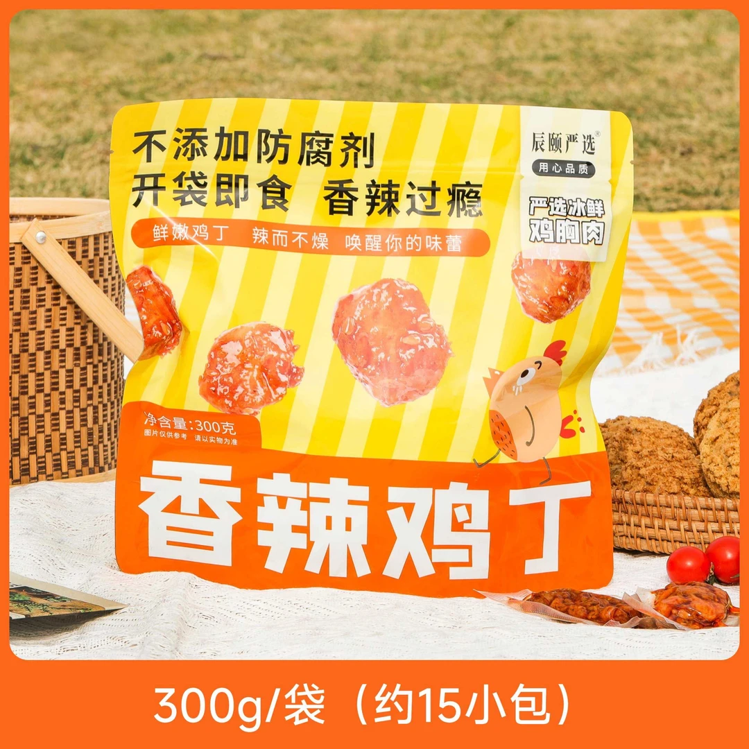 辰颐物语香辣鸡丁麻辣风味零食卤味熟食冷吃鸡肉小吃即食