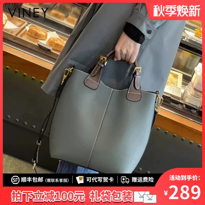 Viney真皮包包女大容量斜挎水桶包2025新款生日礼物送女友送老婆