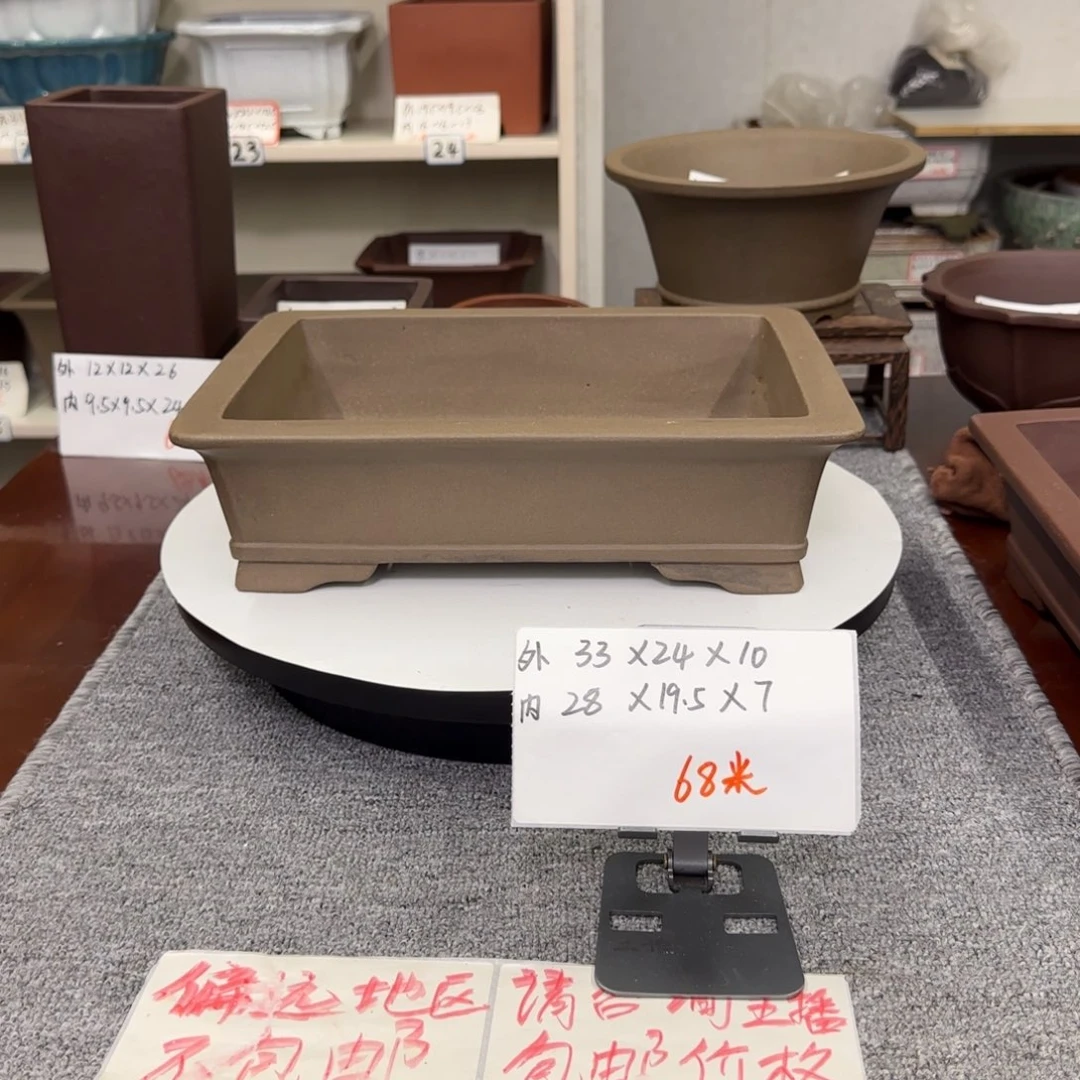 盆友居紫砂花盆直播间
