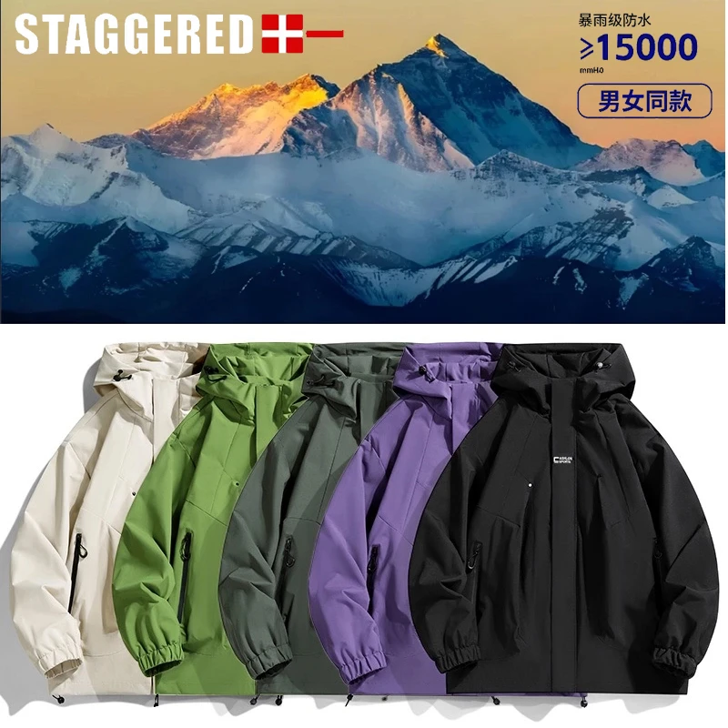 户外登山防风防水美式户外连帽宽松情侣冲锋衣外套高级百搭夹克新