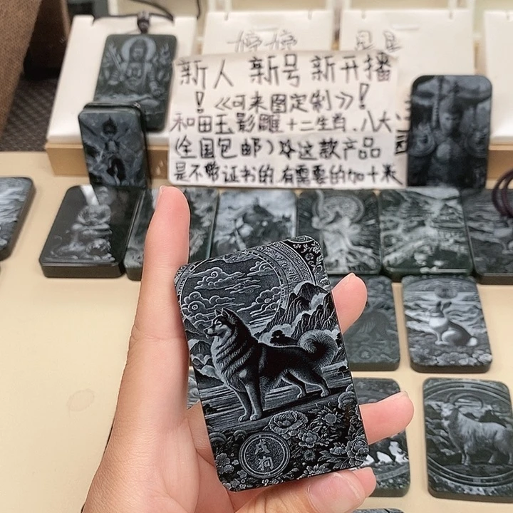 和田玉（糖玉）未镶嵌颈饰