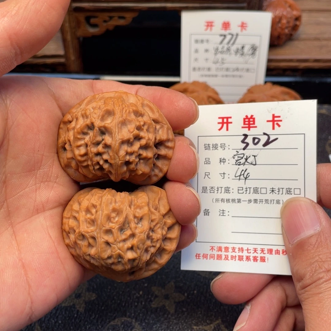 文玩核桃把件文玩核桃
