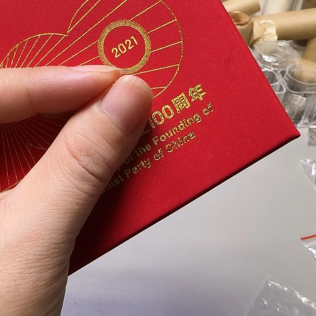 党100纪念章福利出特价