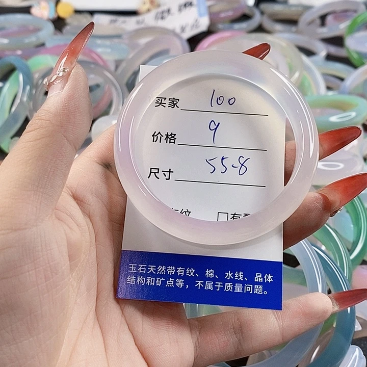 手镯玛瑙/玉髓未镶嵌100