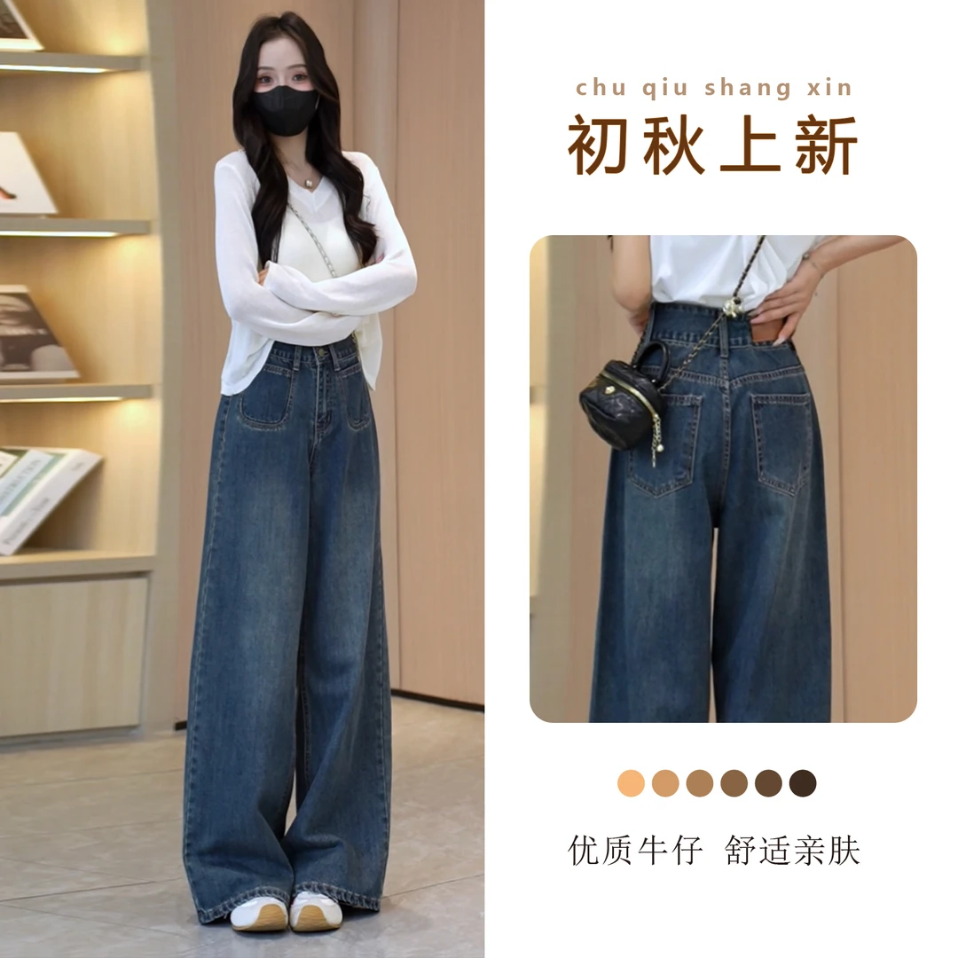 7276 复古口袋设计阔腿牛仔裤女2025新款秋季高腰显瘦百搭拖地裤