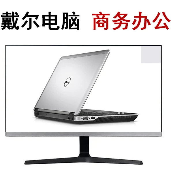 9新 Dell/戴尔 商务办公 游戏娱乐  原装电脑一体机