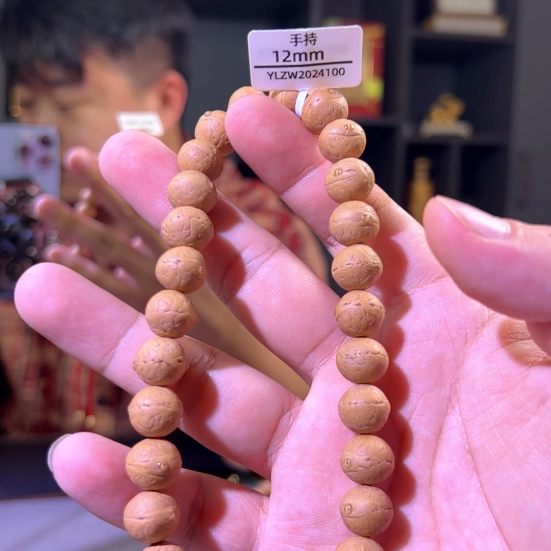 凤眼菩提手串菩提