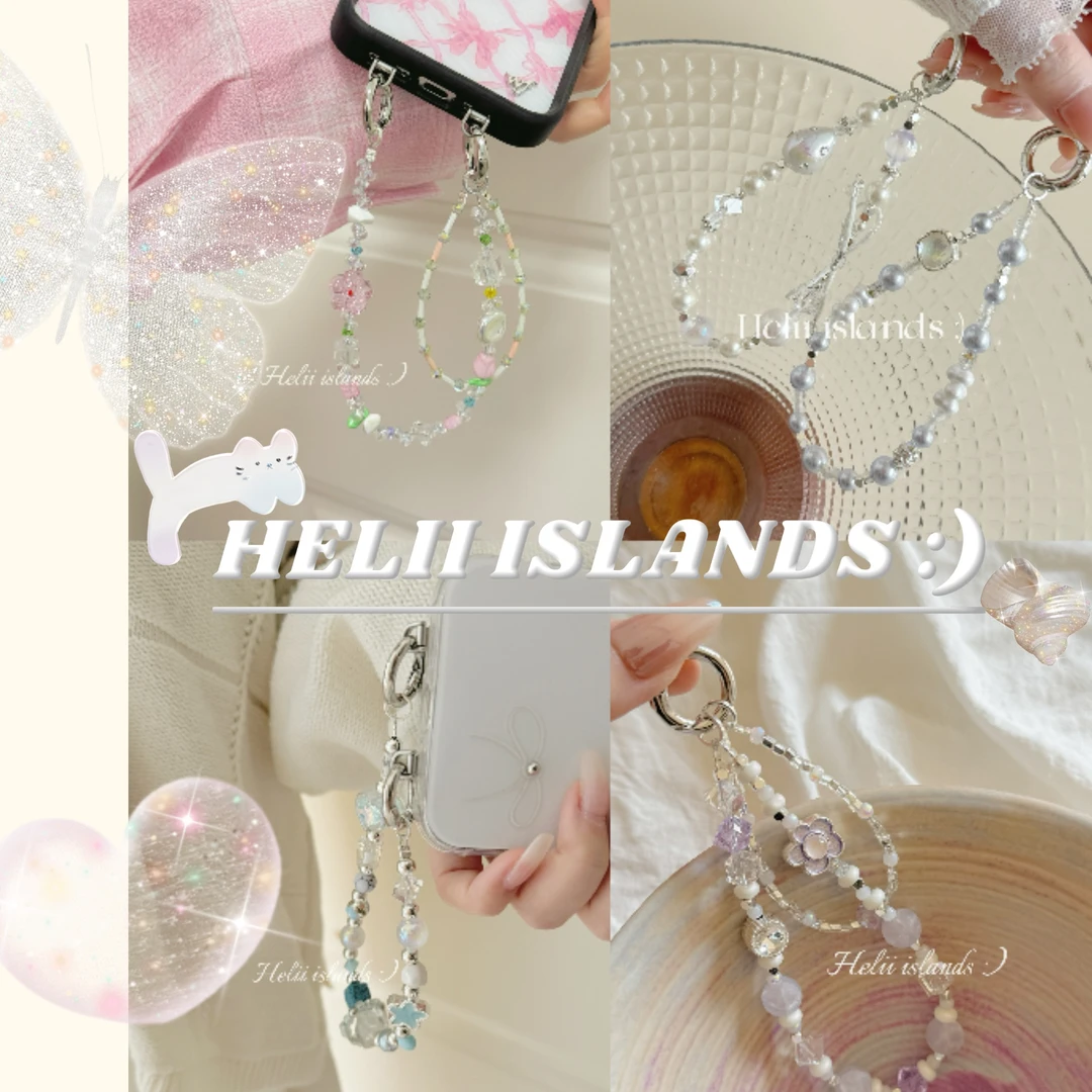 赫俐群岛 | 【宋一一推荐】原创设计 手机链 手机挂件 手机通用挂绳