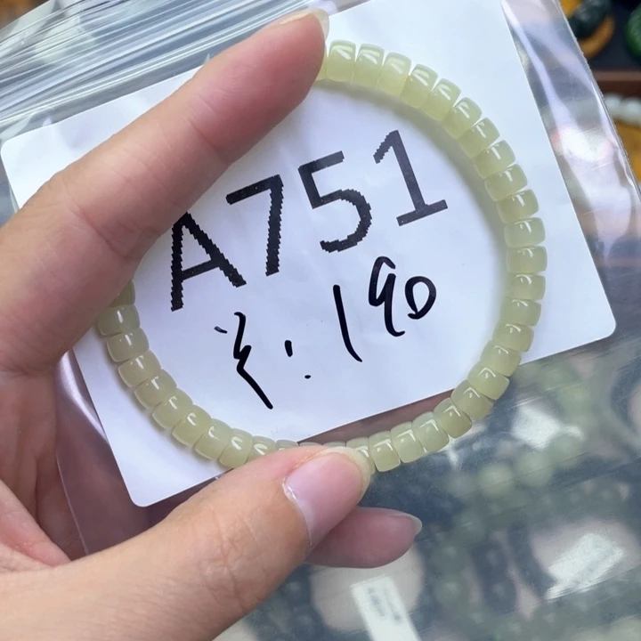 未镶嵌手链和田玉