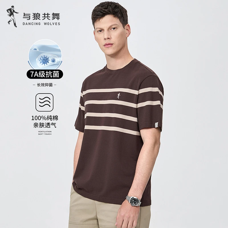 【7A级抗菌】与狼共舞夏季新款纯棉透气休闲亲肤条纹短袖T恤男上衣