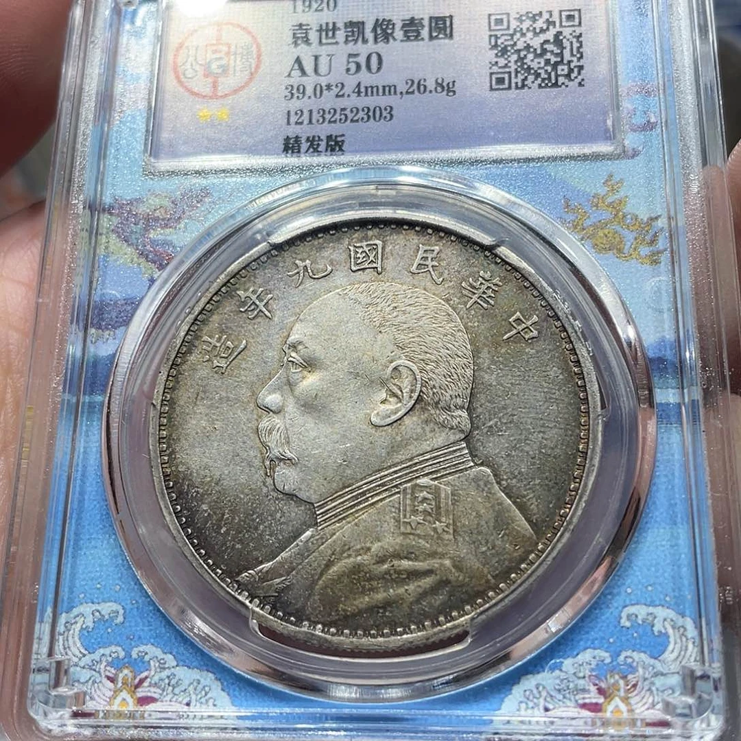 上***A银包真包老九年精发2303