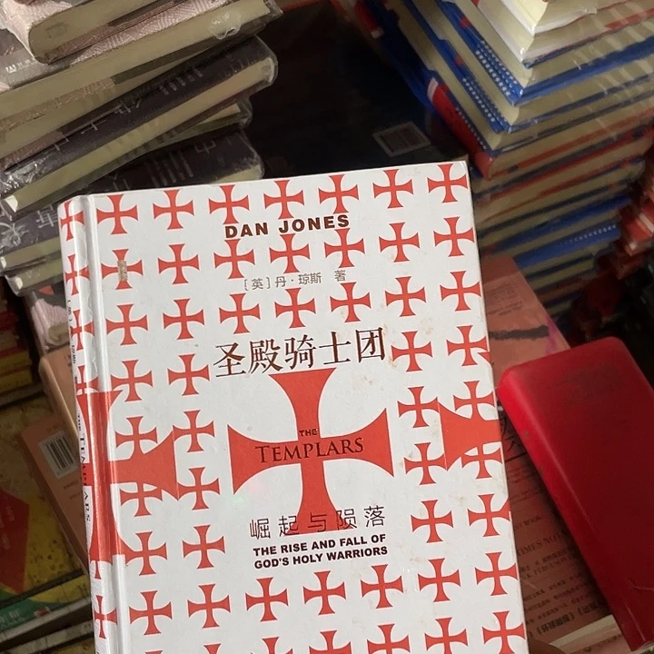 圣殿骑士团/微瑕图书