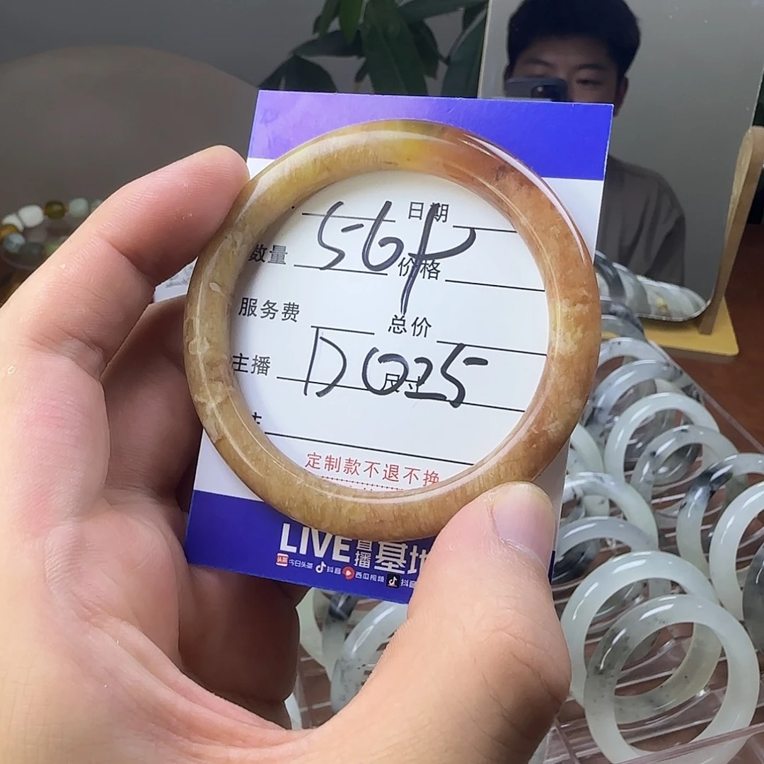 蛇纹石玉合金手镯