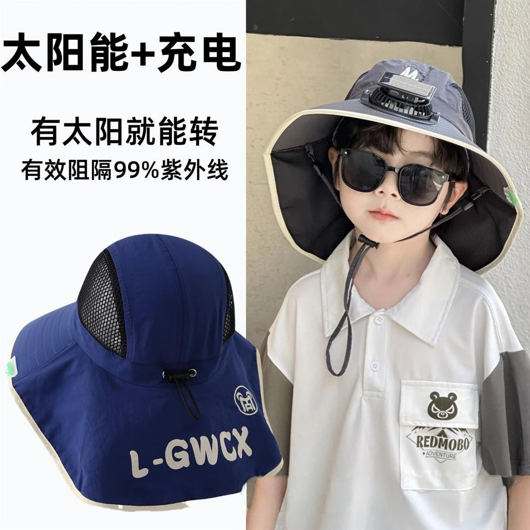2025新款太阳能儿童披肩风扇帽夏季男女大童防晒遮阳帽透气太阳帽