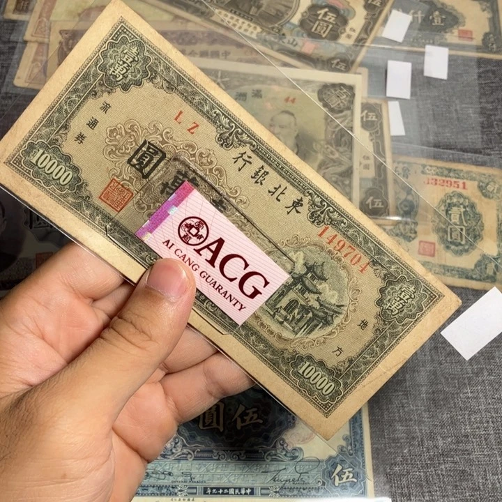 华***宇非流通纪念币专拍