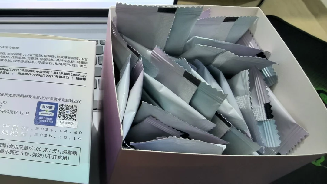 白云豆双孢菇压片糖果