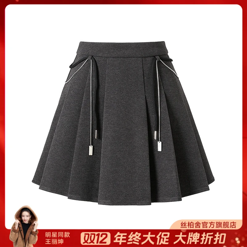 她池2025流光风冬装新款女高腰链条短款百褶A字半身裙T43B4652B