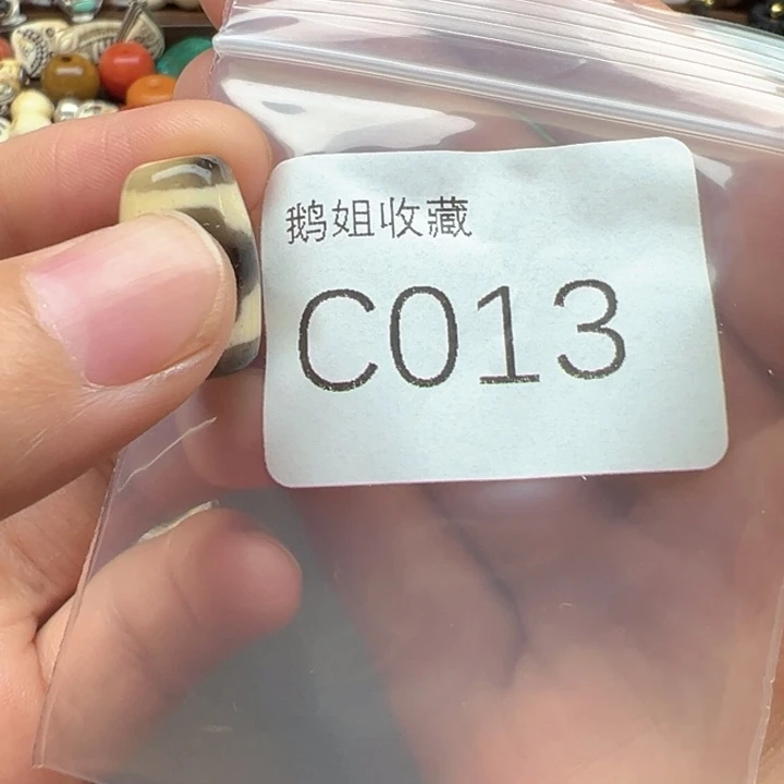 菩提根/象牙果吊坠