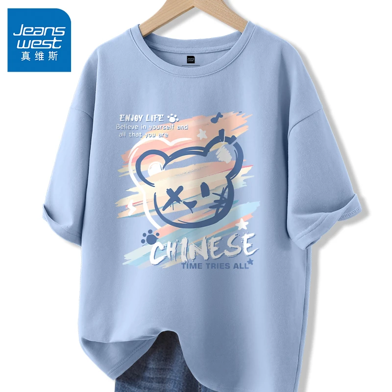 真维斯清新欧若风短袖t恤男女夏季宽松圆领内搭男款蓝色纯棉半袖A