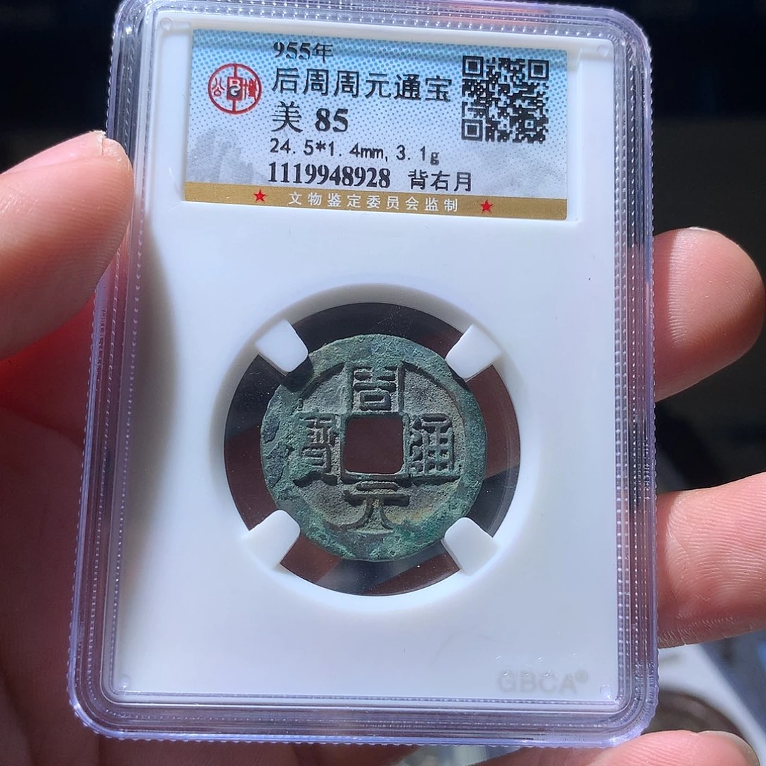 金属QY。钱钱钱钱钱8928