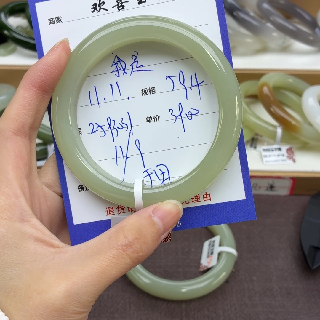 和田玉未镶嵌手镯