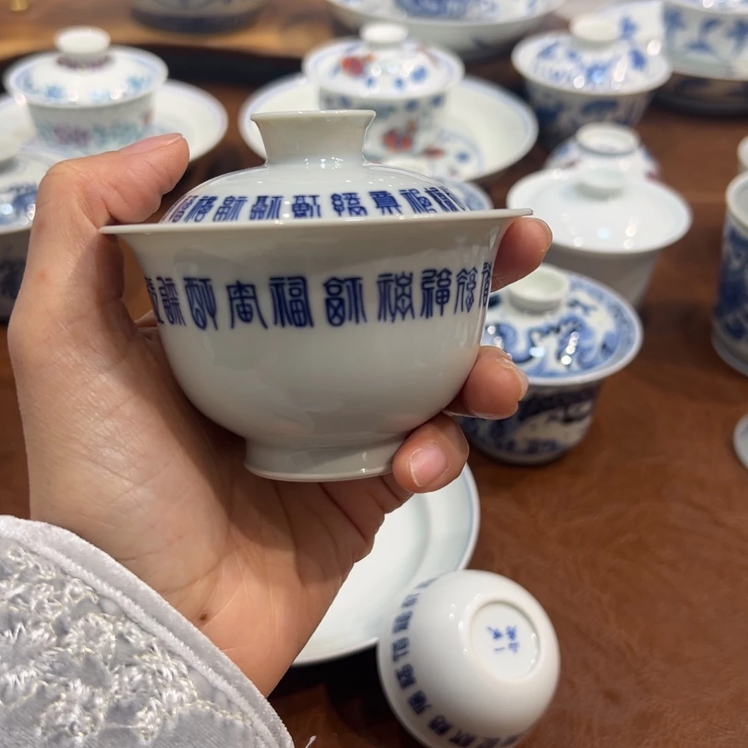 百福元宝盖碗110毫升