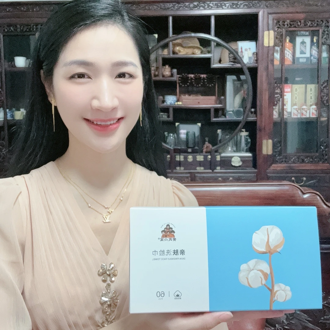 黄氏六宝亲肤洗脸巾