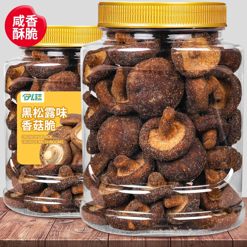 黑松露味香菇脆即食健康蘑菇脆菌菇干混合果蔬果蔬脆孕妇儿童零食