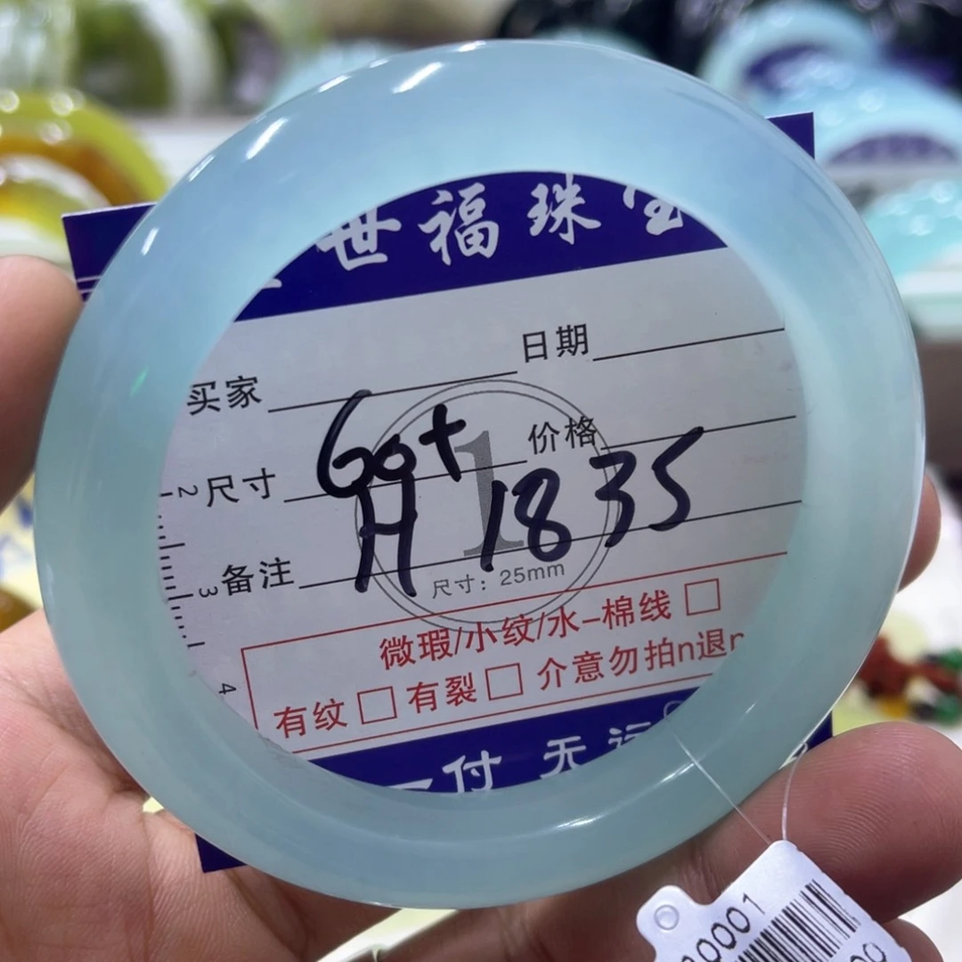 未镶嵌蛇纹石玉手镯（圆镯）