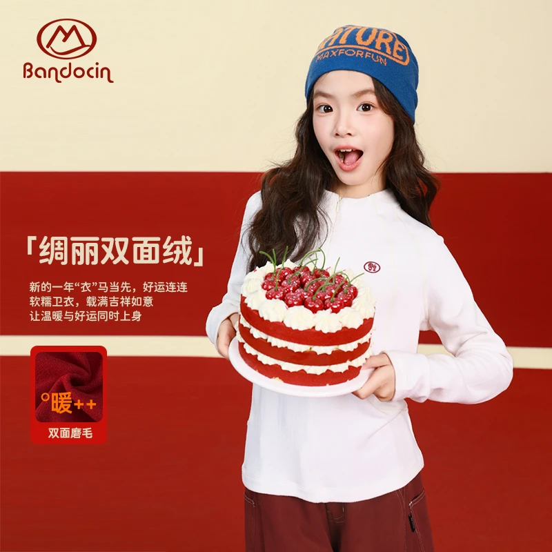 【新春系列】半度闲女童T恤新年运动打底衫加绒加厚冬季长袖拜年服