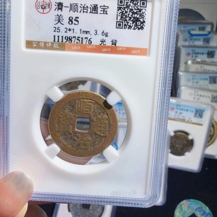 铜As历朝历代……5176