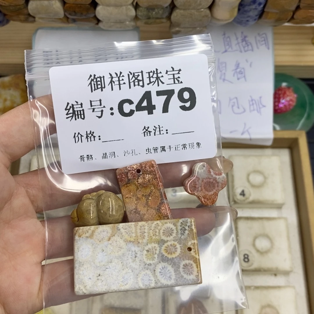 合金硅化珊瑚戒指Z**y