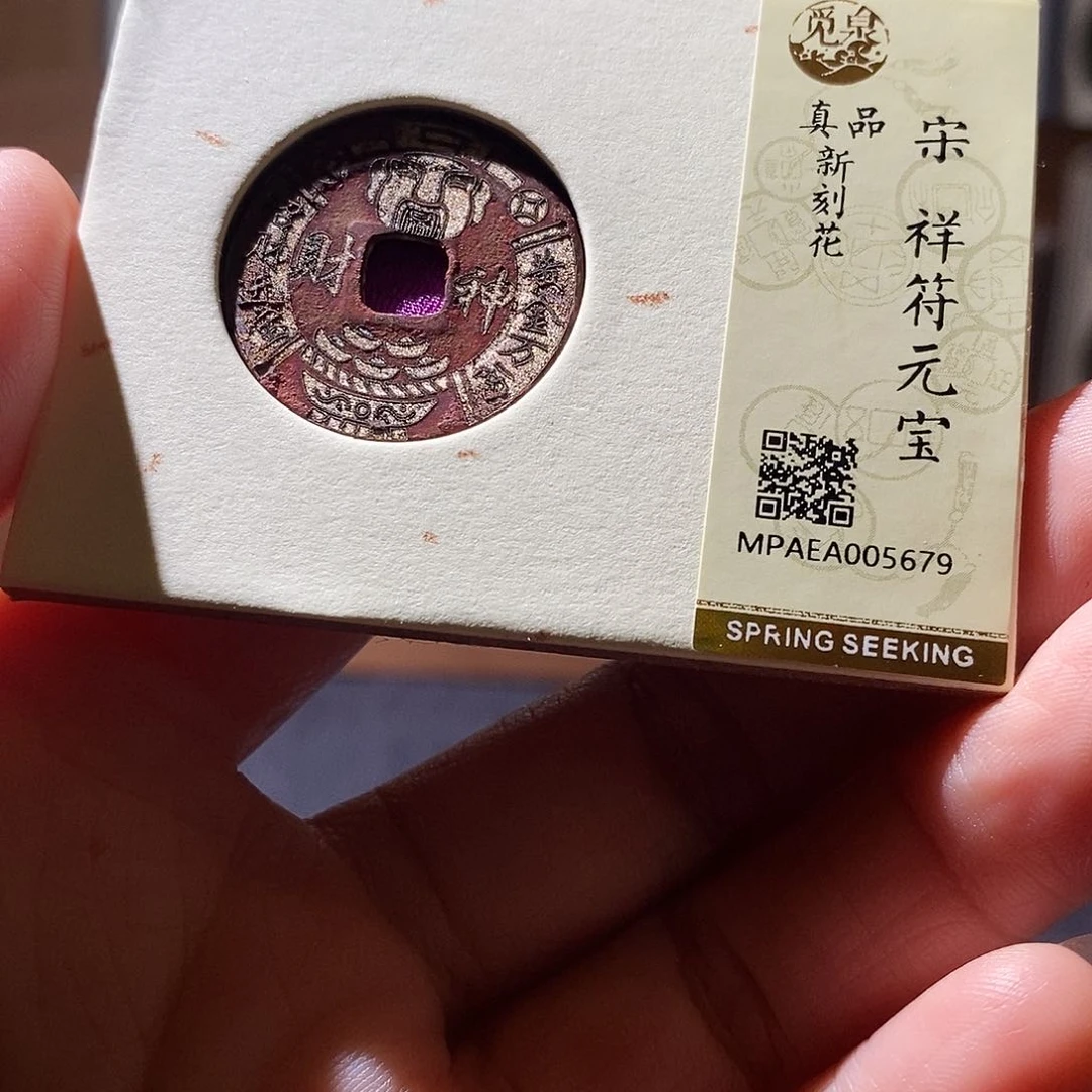 贝壳17 恭喜发财恭喜发财