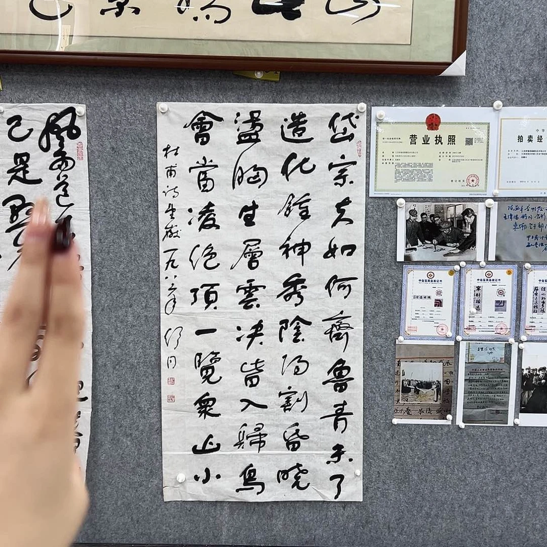书法书法精品一副
