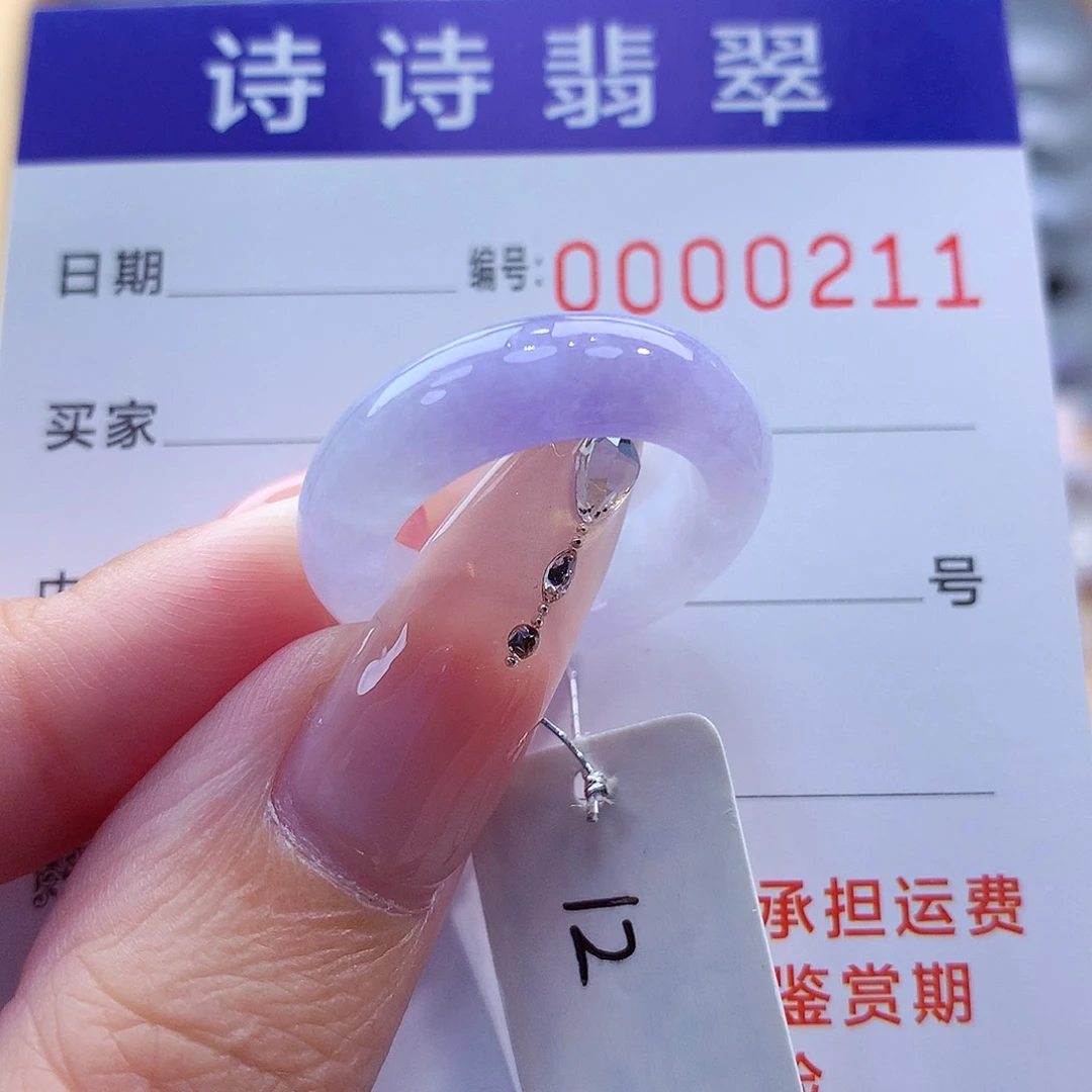 翡翠戒指未镶嵌如*。缅甸A货