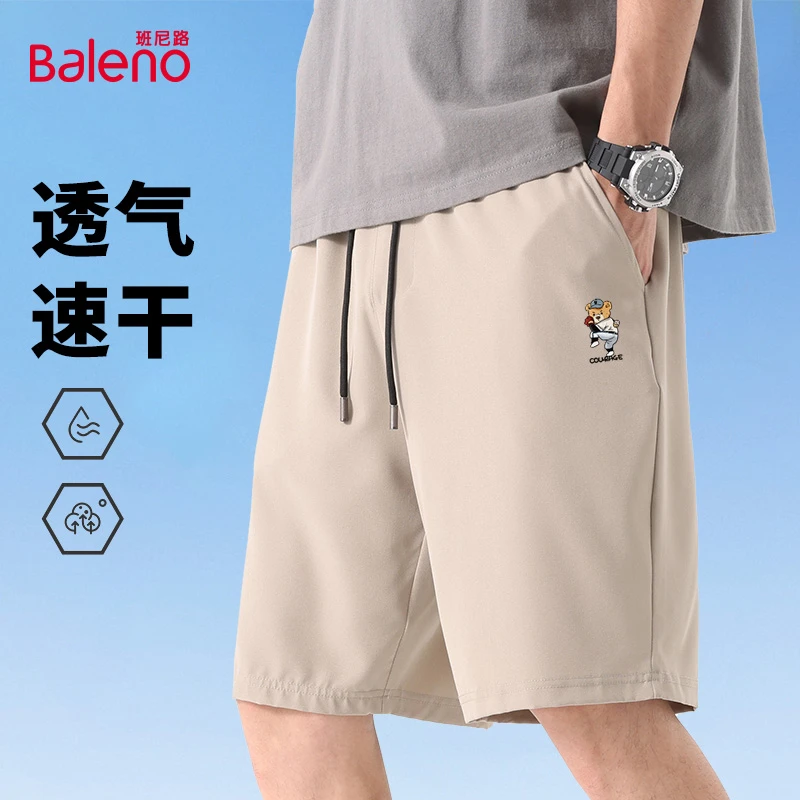 班尼路短裤男女夏外穿冰丝凉感运动五分裤速干裤男生夏季裤子PCB