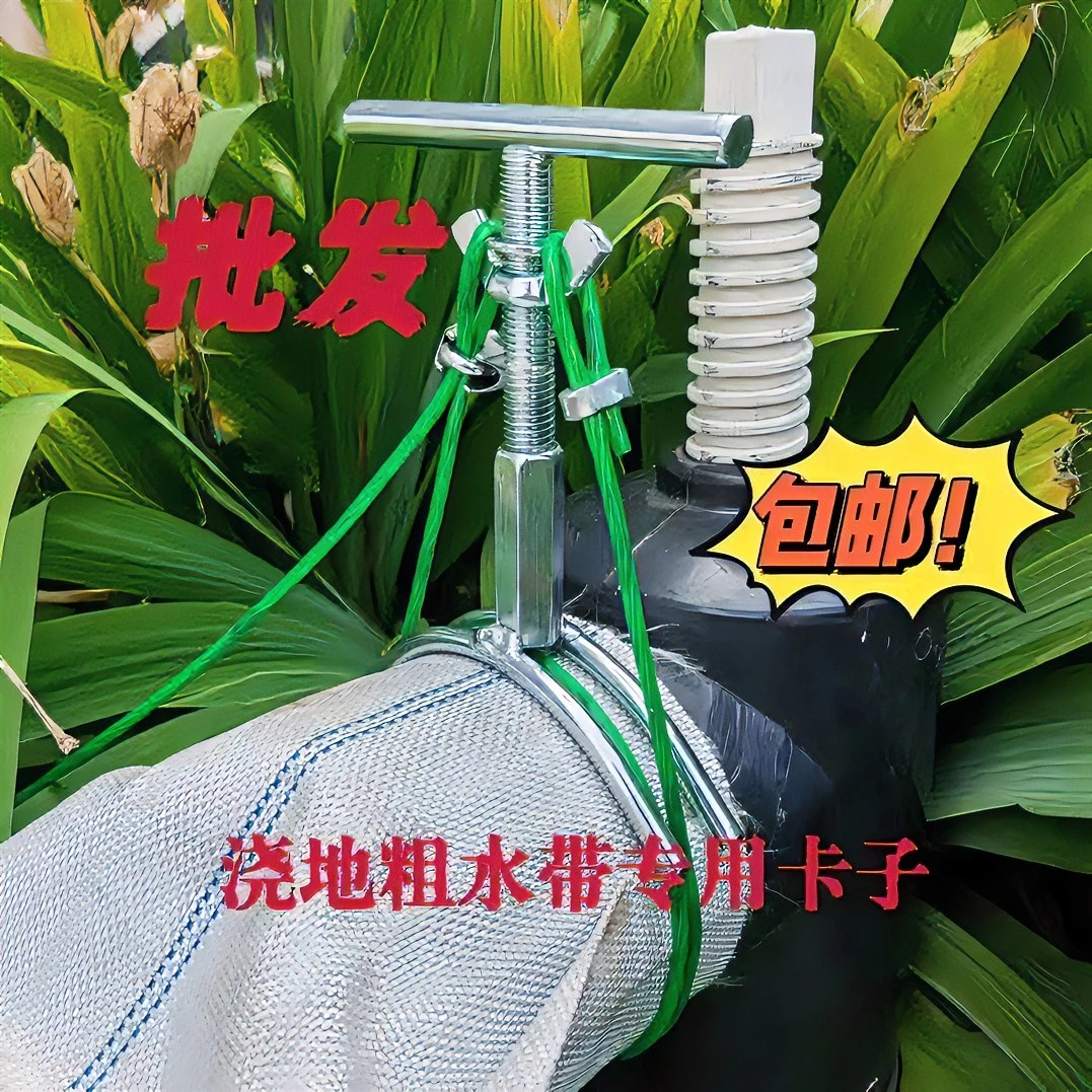 新型浇地水龙带卡子水泵抽水口卡箍出水口管夹钢丝便携式紧固夹子