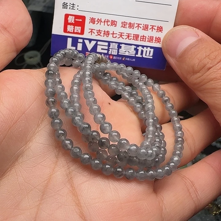 定制翡翠未镶嵌冰乌鸡小米珠项链卡4