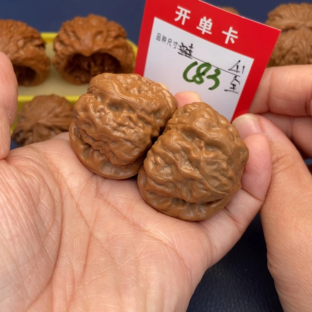 文玩核桃吊坠文玩核桃