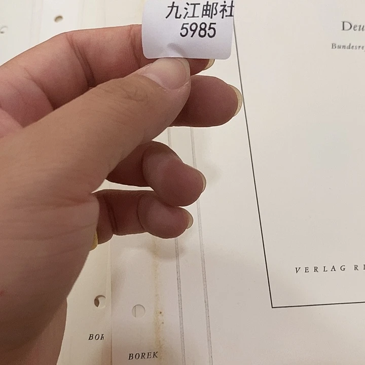 5985点的点点滴滴