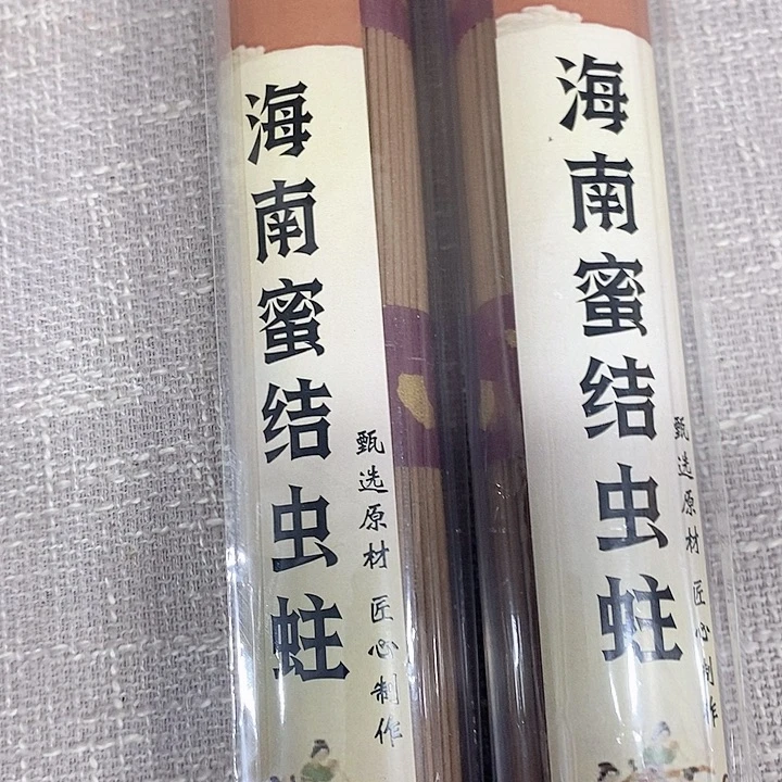 笑*哈强强有料专属闪购链接