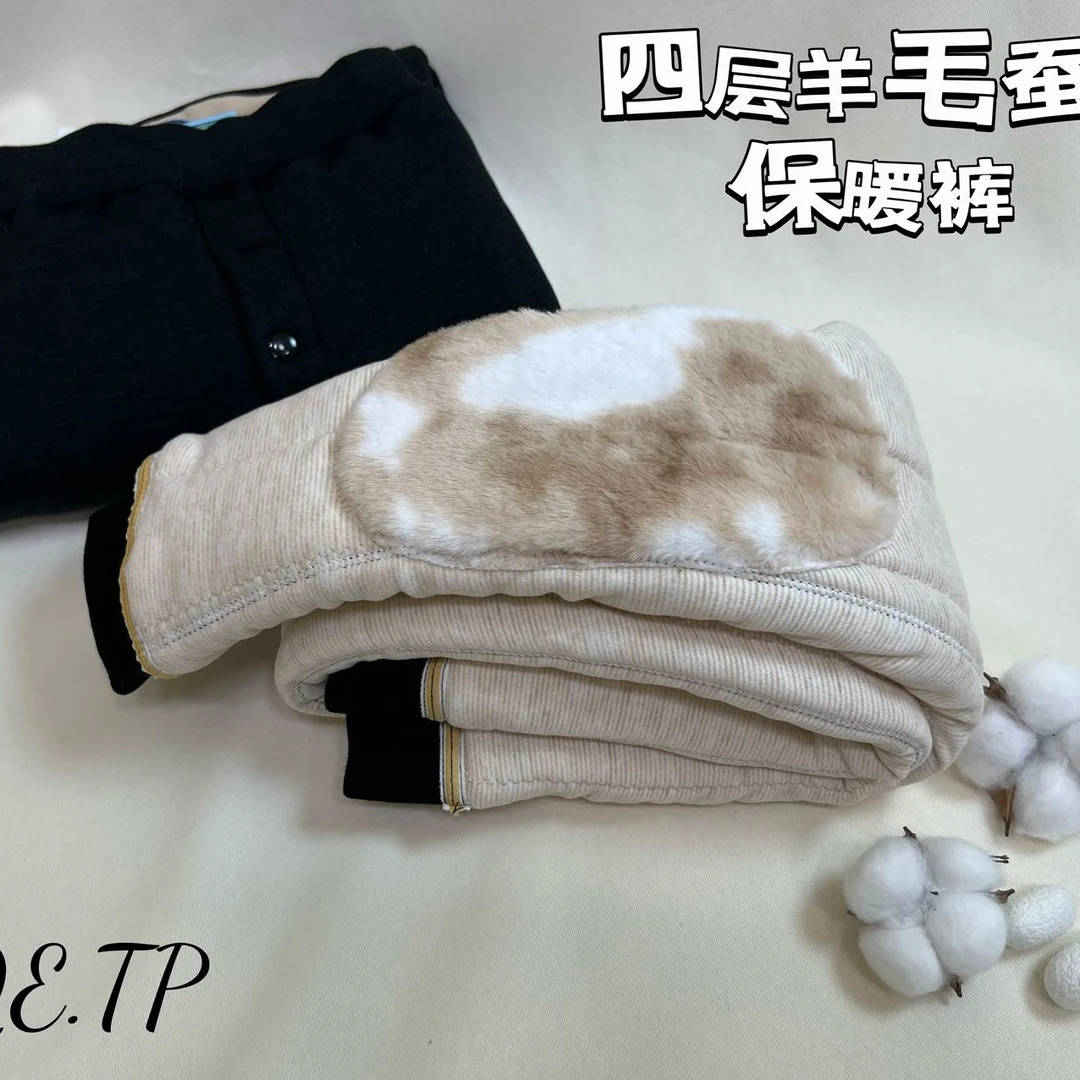 2025秋冬男女童四层羊毛蚕丝恒温护膝加厚高腰不卡裆保暖裤850克