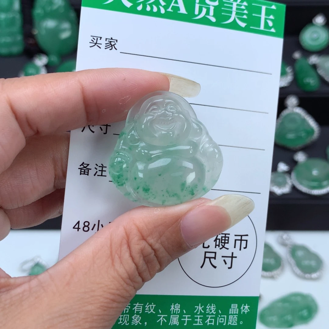 未镶嵌吊坠石英质玉（非洲翠）